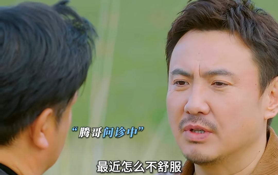 沈腾问贾冰怎么不舒服，贾冰说自己舍不得睡！沈腾:“最近怎么不舒服”，贾冰:“舍