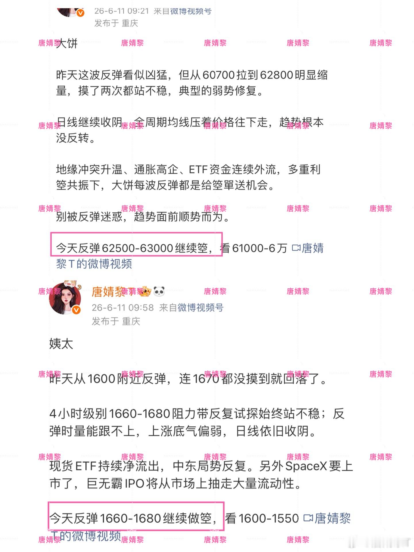 八点半有数据，箜單保本先走