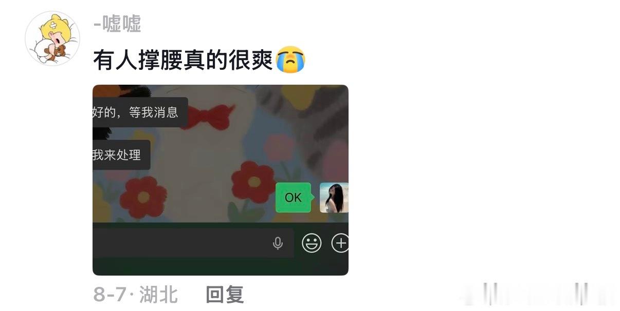 工作中含金量最高的几个字​​​