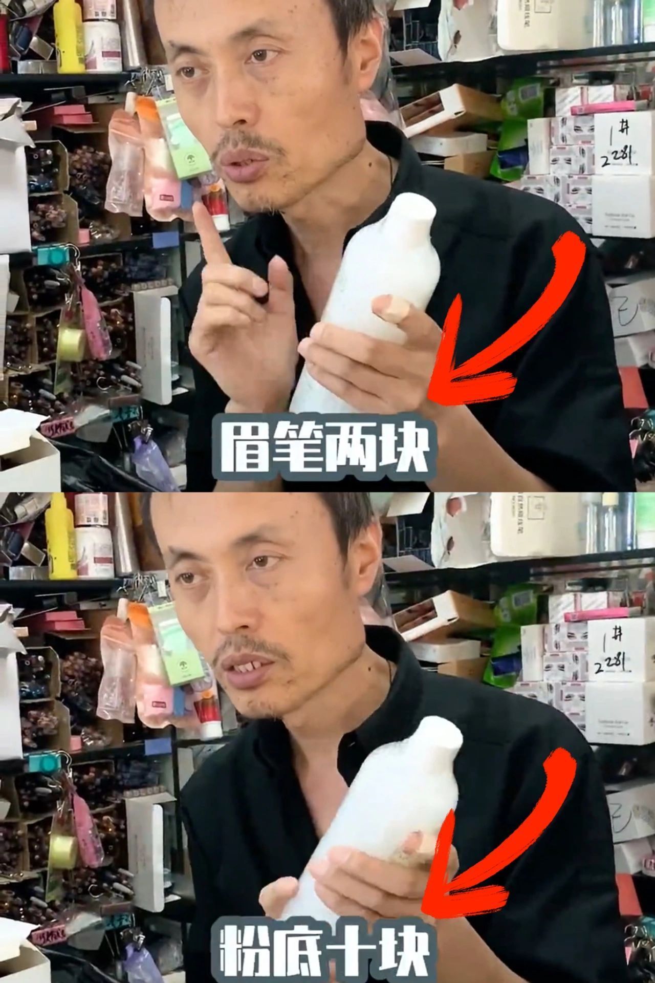 糊涂啊！没能早点发现他卖的从来不是杂牌！​​​