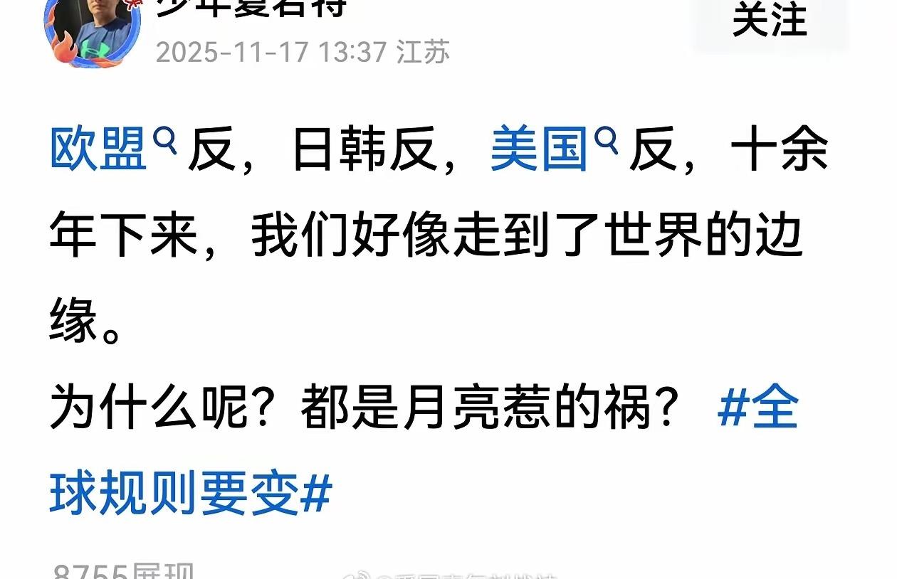 坏人反对我们，说明我们做对了​​​