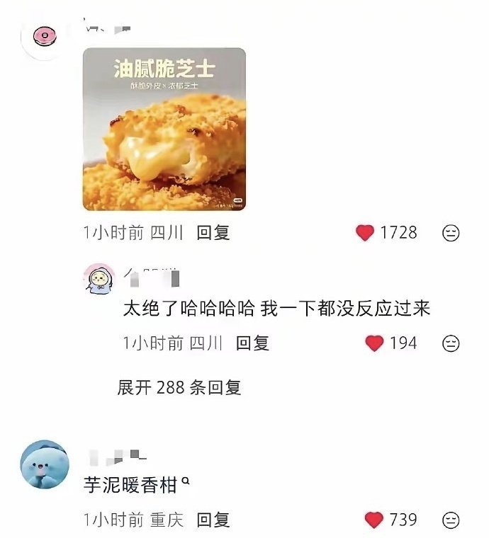 太绝了哈哈哈哈
