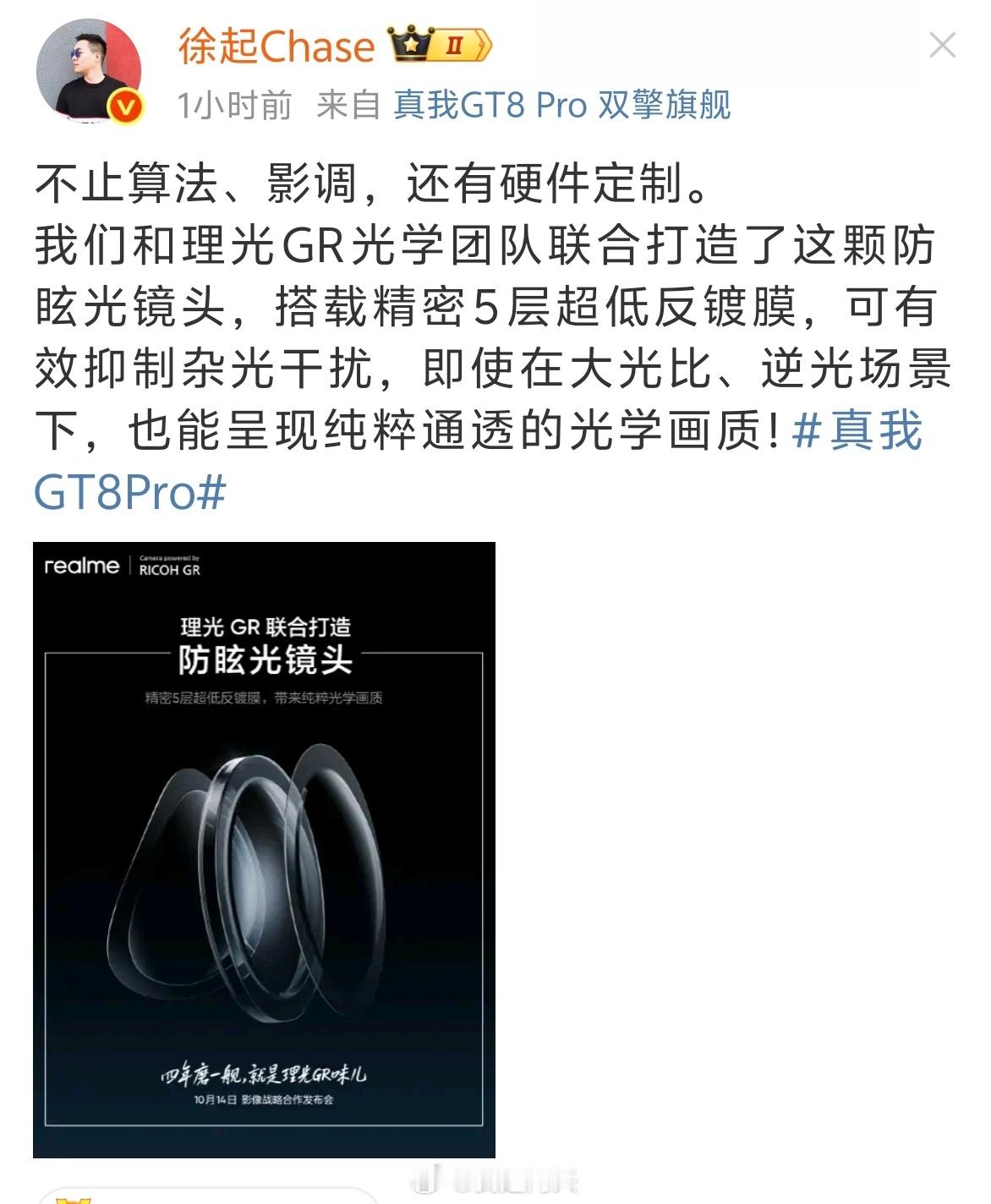 看吧，联名以后果然不同了，联名以后你想要差的硬件和算法，理光那边还不同意，验收不