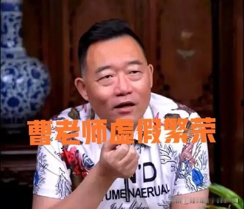 郑好曾公开点评曹云金：网络虚假繁荣，除蹭流量之外，没有真本事？德云社郑好曾