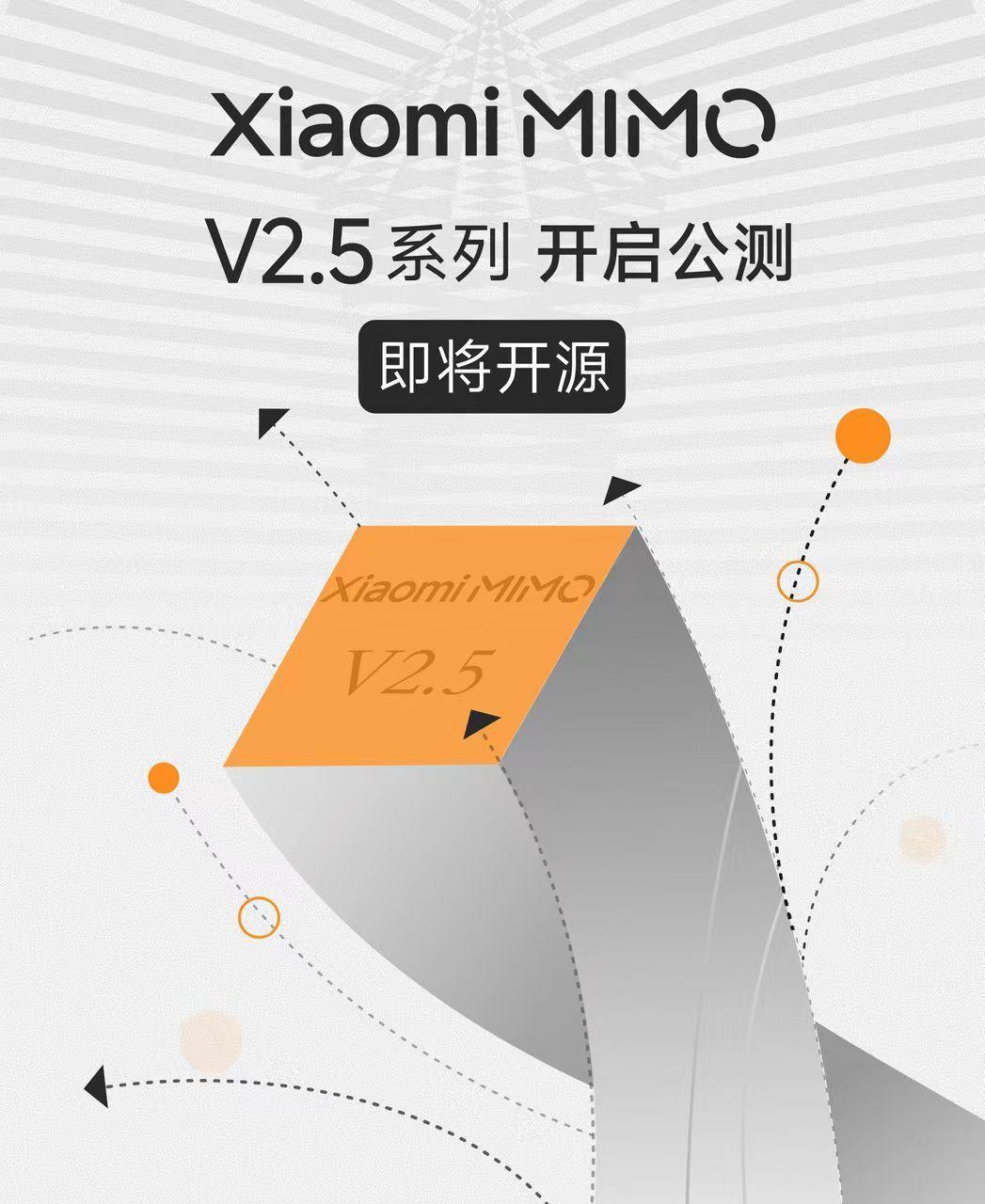 小米MiMo-V2.5-Pro登顶全球开源第一，直接超过ClaudeOpus
