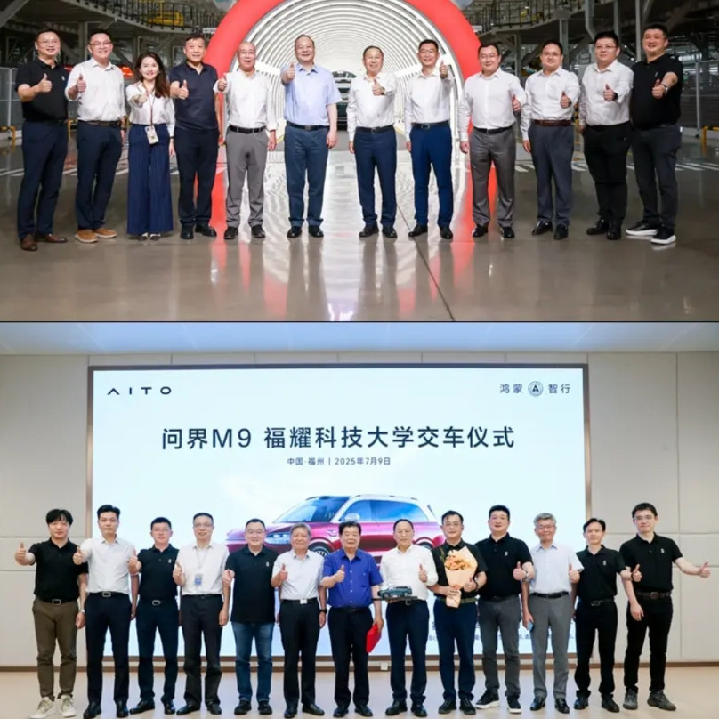 变化太快了，问界现在和福耀、宁德时代关系都不错了呀！先是宁德时代在问界建立电池