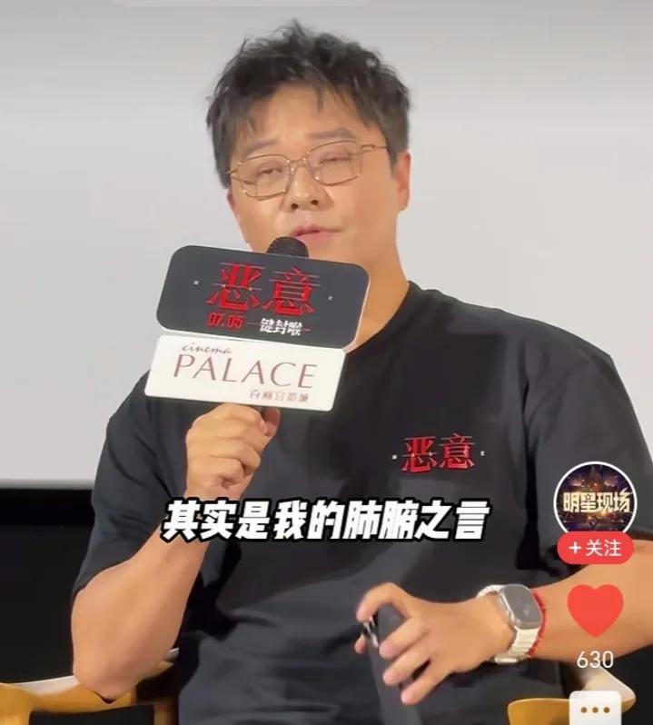 陈思诚百般狡辩，只为粉饰自己内心的肮脏！导演陈思诚又在大放厥词了。他最近在一