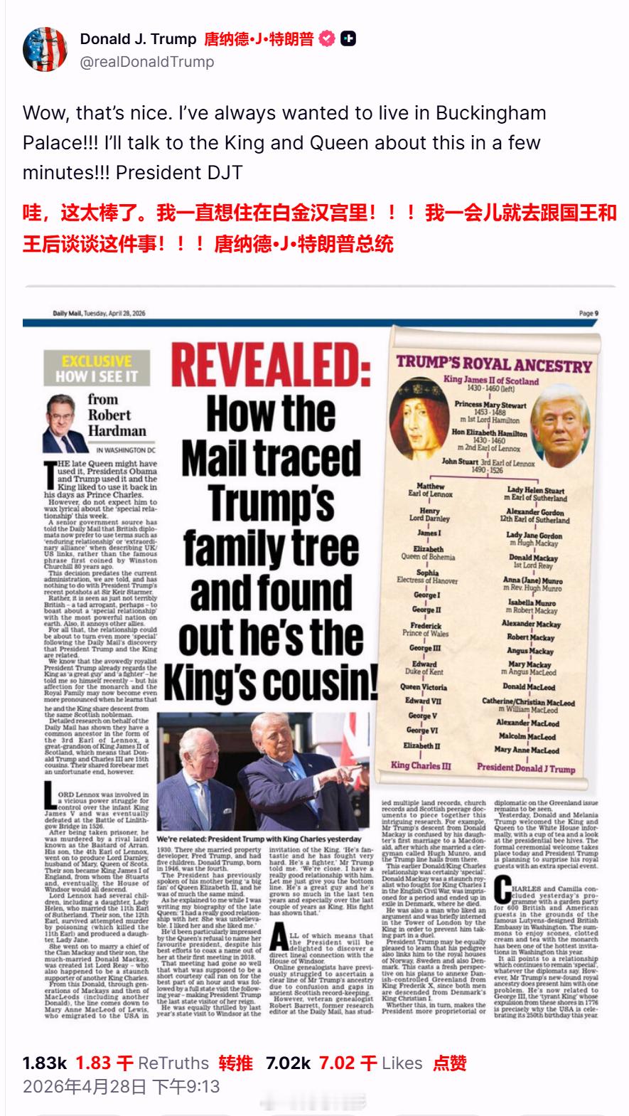 特朗普转发了一则不知道哪里来的地摊报道，报道上说他是英国国王的表亲，特朗普写道：