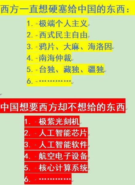 永远别接敌人递来的糖——看着甜，实际要命