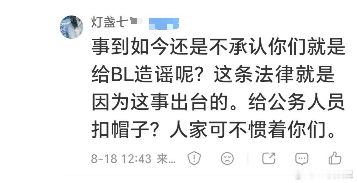 活捉一枚pp杨紫和陈都灵家的老鹿粉因为她姐出台的？？？哈哈哈哈哈……