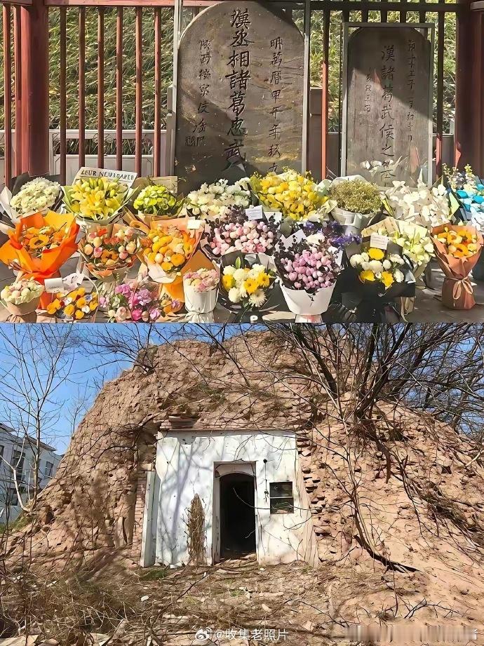 鞠躬尽瘁死而后已的诸葛亮之墓vs当街弑君的司马昭之父司马懿之墓。