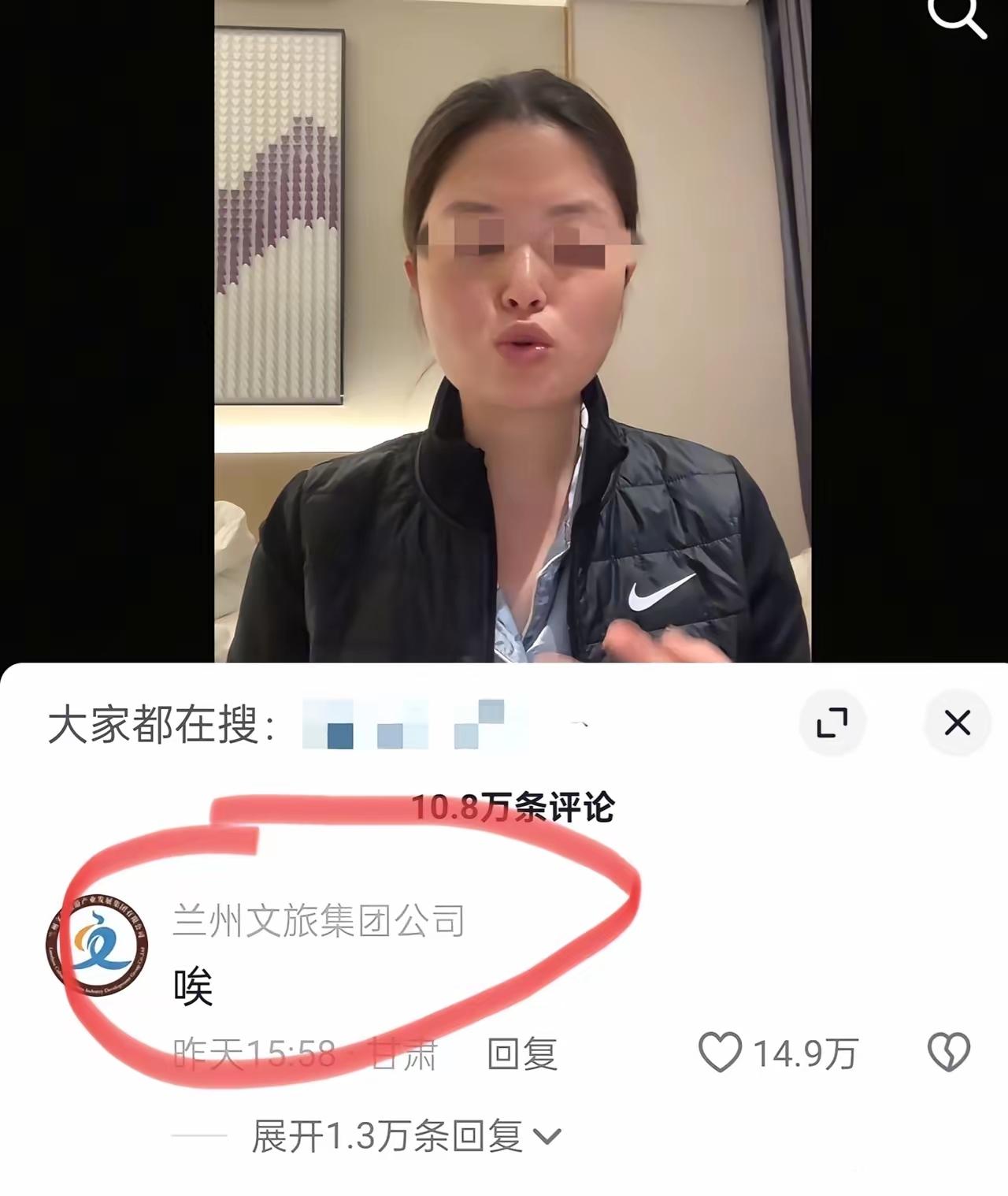 这位大姐成功给兰州文旅干破防了！​起因是这位大姐一个人入住了兰州的某个酒店！在