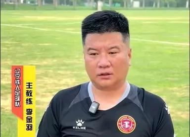 带领球队成为中甲榜首！不过前国脚李金羽在采访中还是很谦虚。记者在采访中问到了辽