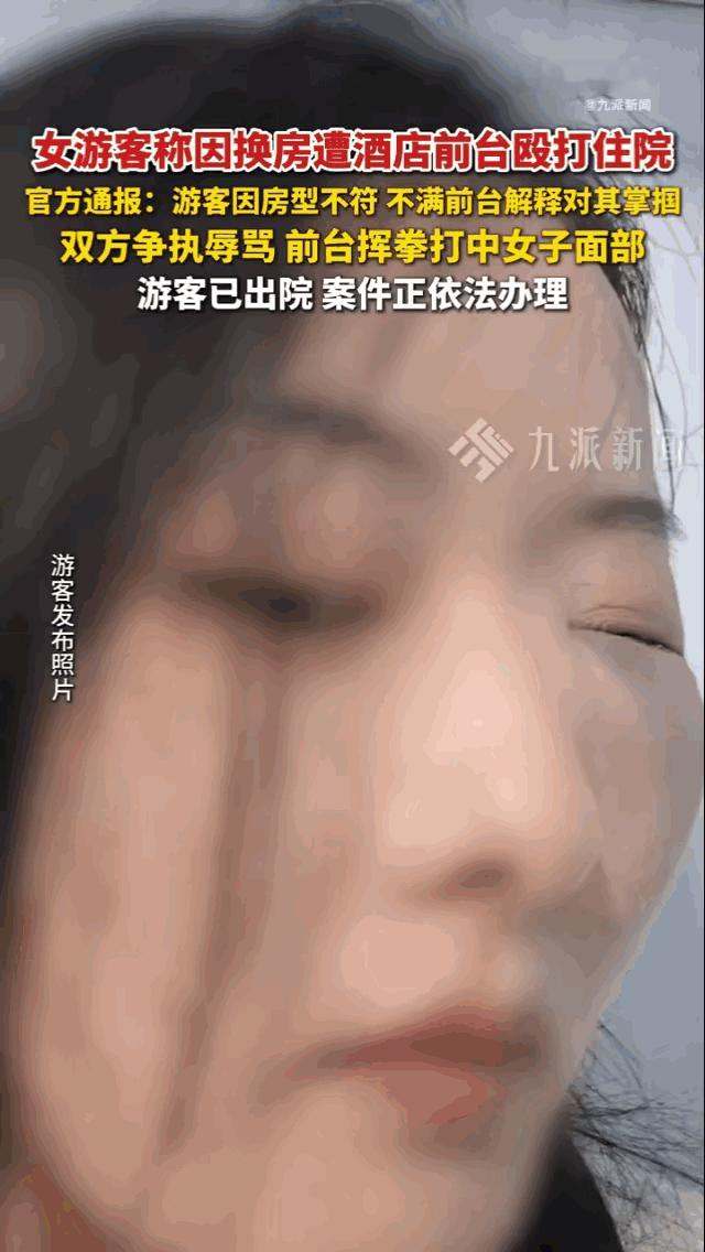 又一位被社会毒打的女人，除了家人惯着你，社会人谁会惯着你？​女子去九寨沟旅游时