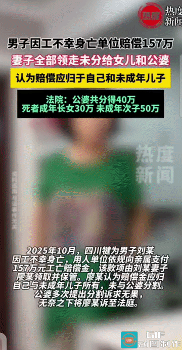 “在利益面前，亲情一文不值！”四川乐山犍为县，一位刚刚经历丧子之痛的老人在法庭上