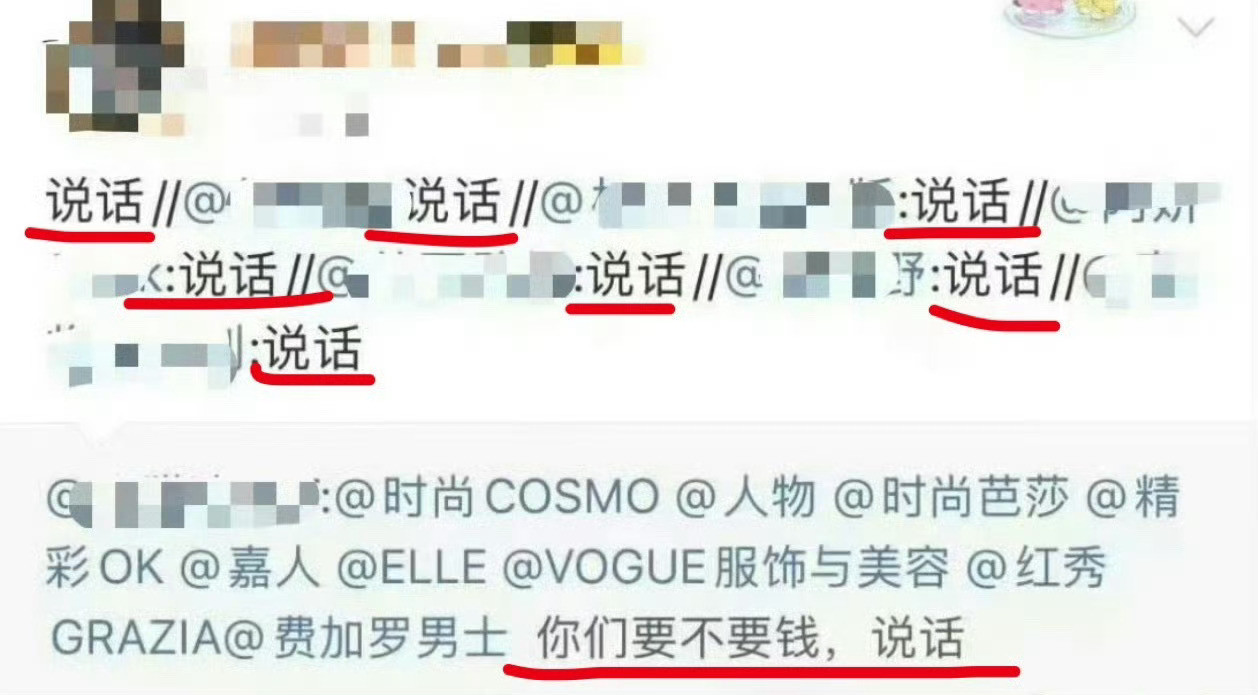 大粉:快给提供赚钱机会​​​