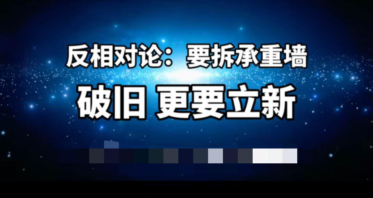 从我开始，越来越多人质疑、否定爱因斯坦相对论今天看到媒体上有人发表观点，说越