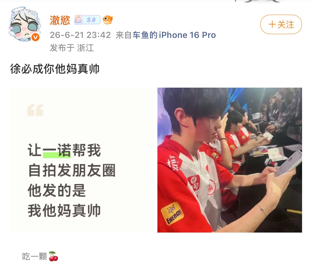 矛盾型人格来了我不知您到底是怎么了©️水印