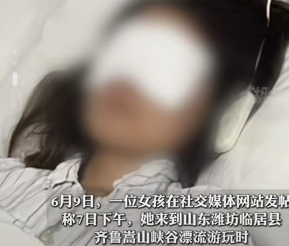 女孩玩漂流遭遇陌生男子用水枪攻击导致失明这件事，我看完之后真的是气不打一处来。一