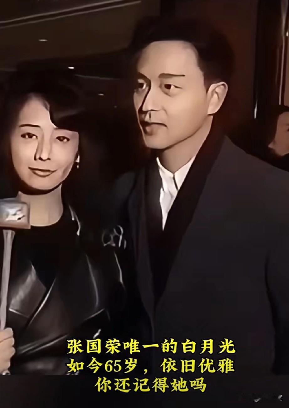 她是张国荣唯一的白月光65岁美成少女！还记得她吗？她是张国荣一生珍藏的"