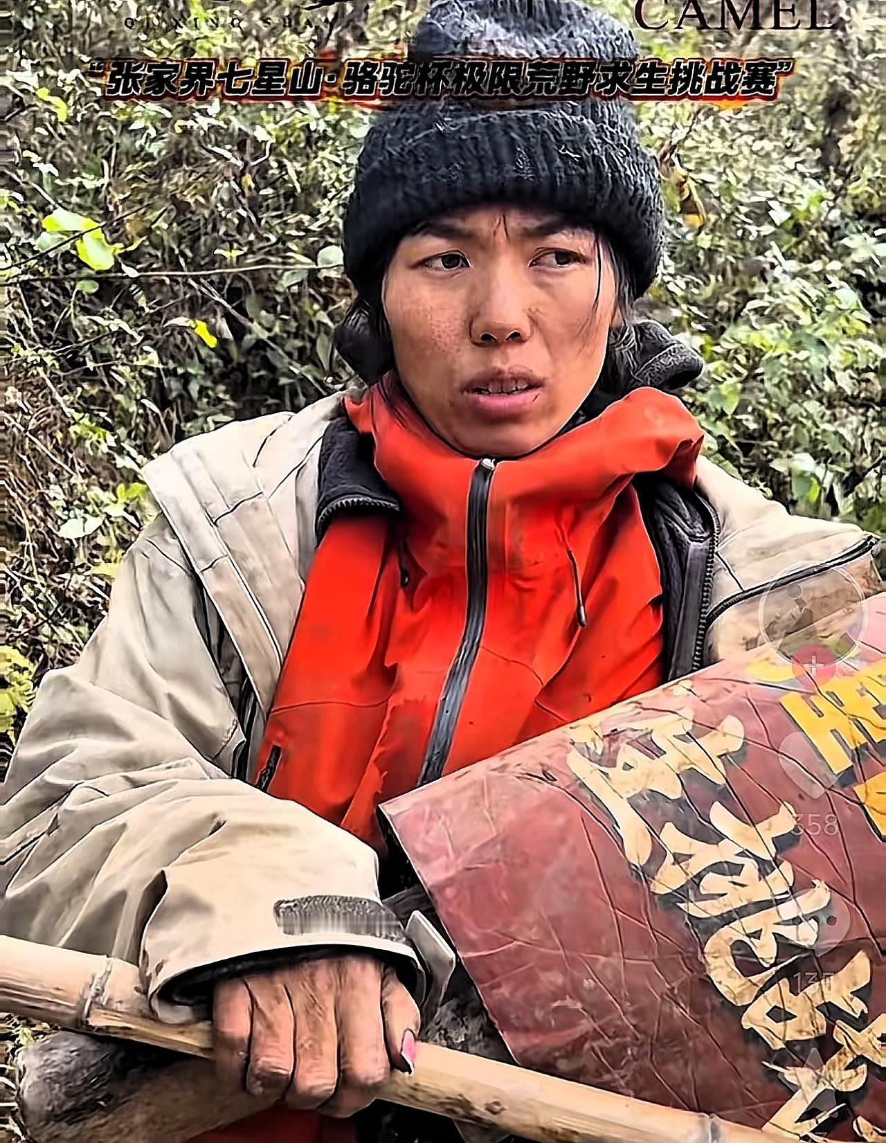 冷美人突然“急着看火”？体检反常离场的背后，藏着成年人的体面告别谁懂啊！一直