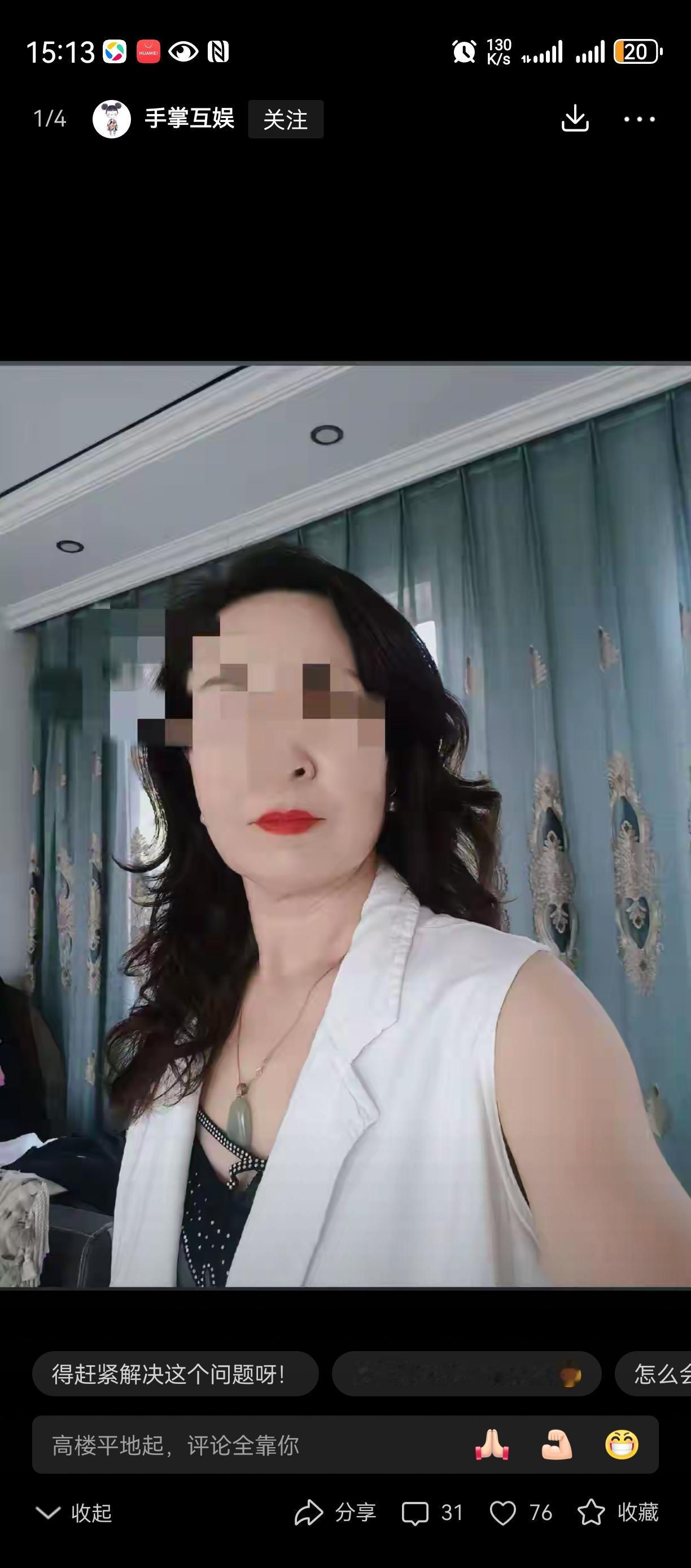 色不跟年龄跟男女啊[捂脸哭]自律不能自律的都没什么好下场[捂脸哭]不会用手机功