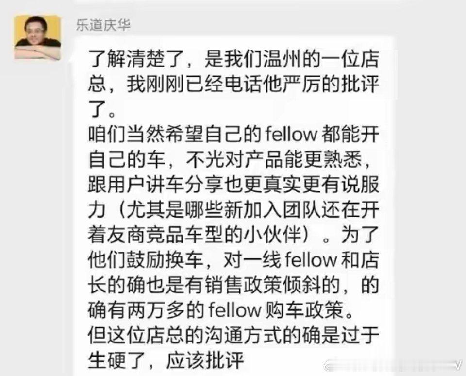 它这不是刷单吗？还骗了国家补贴，既然相当于半年给员工免费使用，车辆回收又变旧贬值