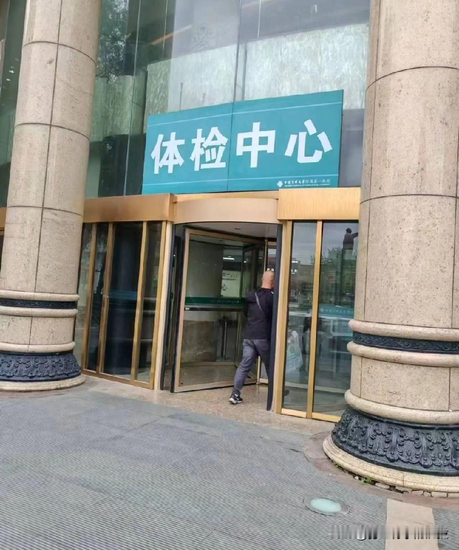 每一次体检都是对生命的检阅！前年体检查出了甲状腺结节:提醒我不要生气，控制情