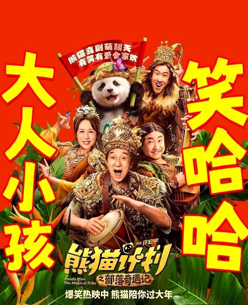 网上疯传大哥拍戏亏掉三十亿，纯属扯淡。真把财务报表拍在桌上，你只会看到一个七十一