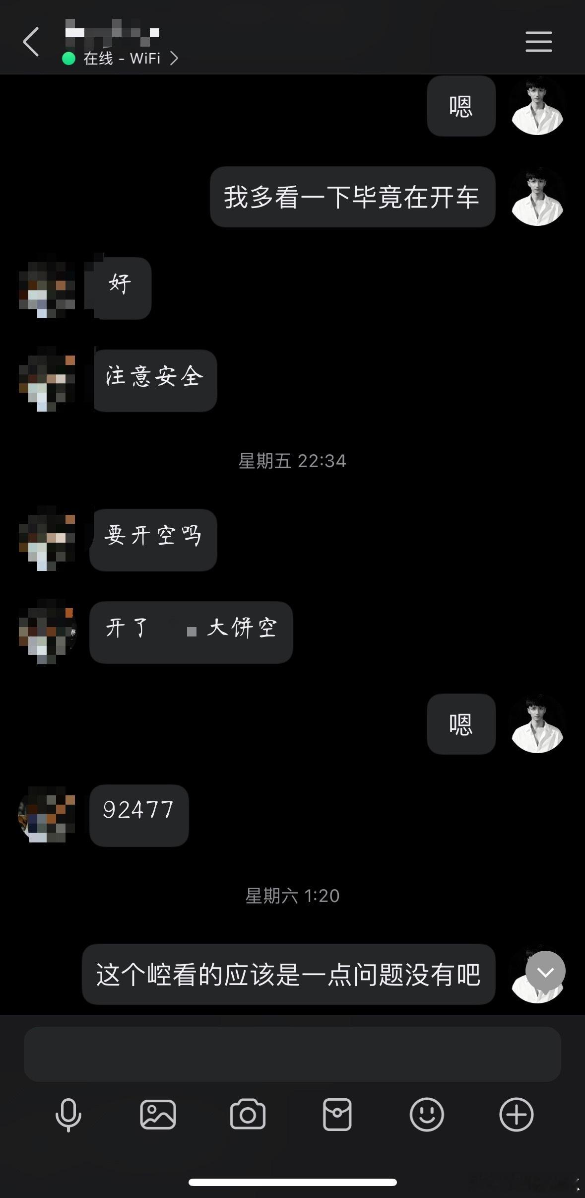 比特币链晨间的电话叫醒了，我还以为咋滴了呢，一看，哦，原来要起飞了！