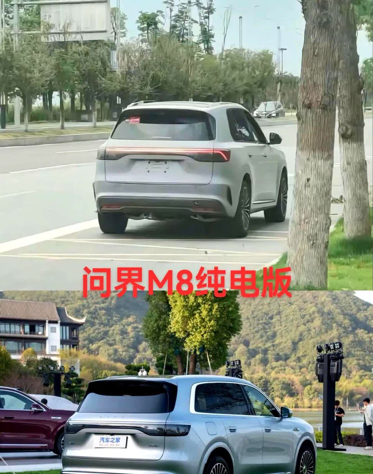 问界M7增程版10月规模交付备好钱包问界M7增程版8月小定，9月大定
