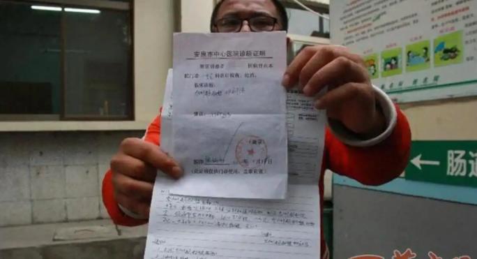 江苏常熟，一名女职员随同上司外出办公，领导忽然嘴里冒血要上医院，她没跟着一块去陪