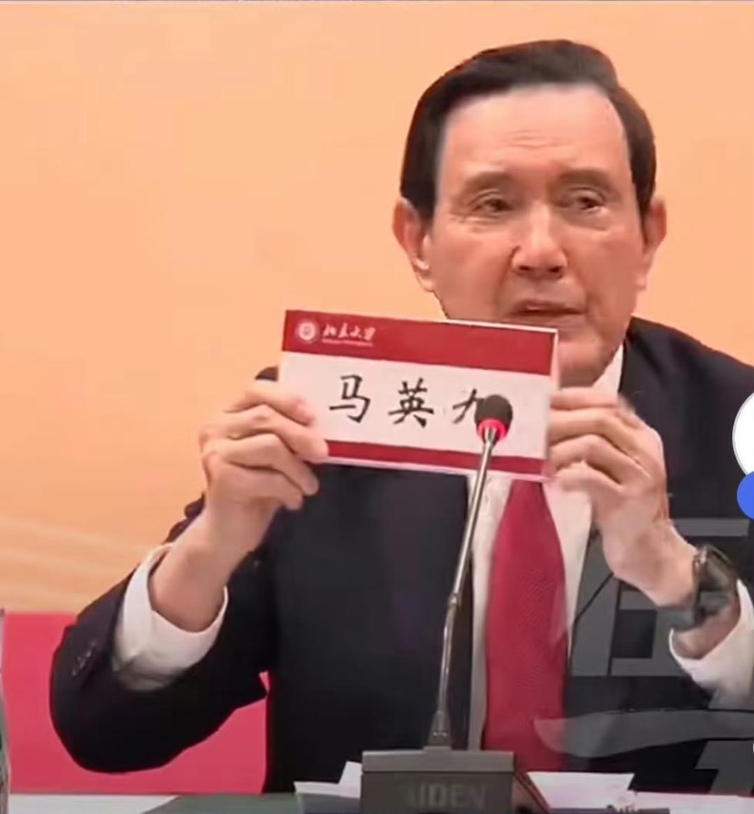 马英九给郑丽文支的俩招，看着是小事，实则全是两岸交流的大明白！1月20号，