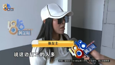 亏大发了！浙江嘉兴，一女子和朋友合伙开了家棋牌室，一年的租金为14万9，可营业了