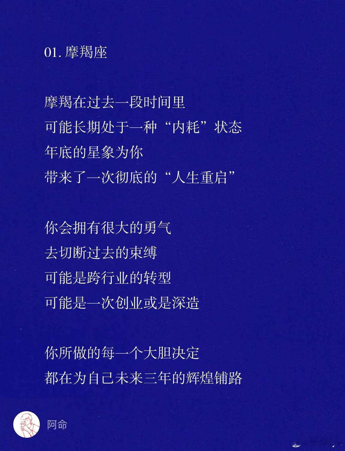 2025最后三个月运势逆袭，迎来人生转折的前三大星座！星座​​​