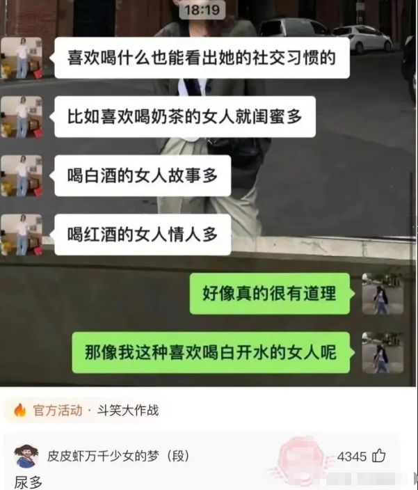 好像真的很有道理