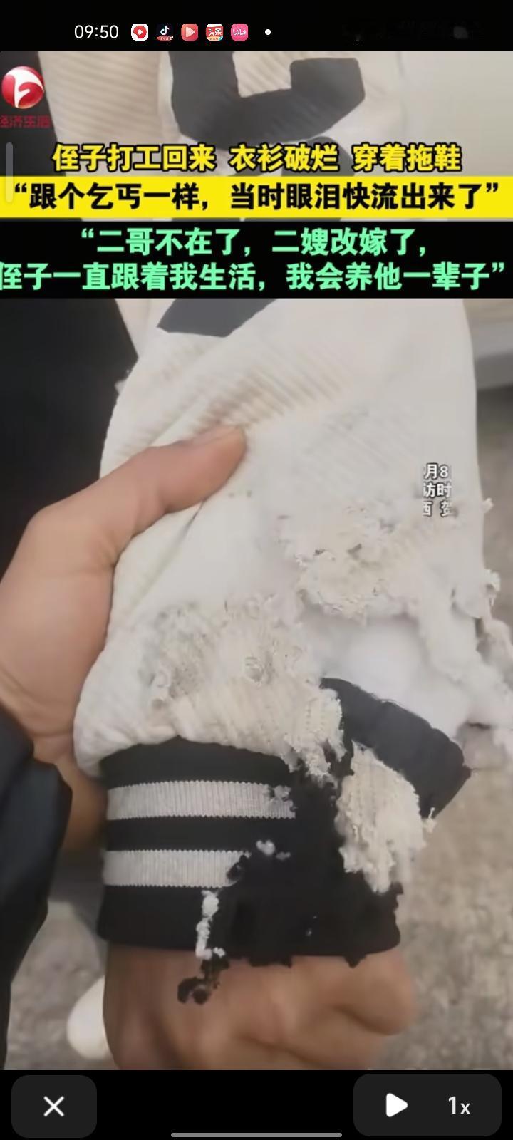 12月4日，广西贺州。天气很冷，侄子打工回来时衣服破烂，还穿着拖鞋，精神状态很差