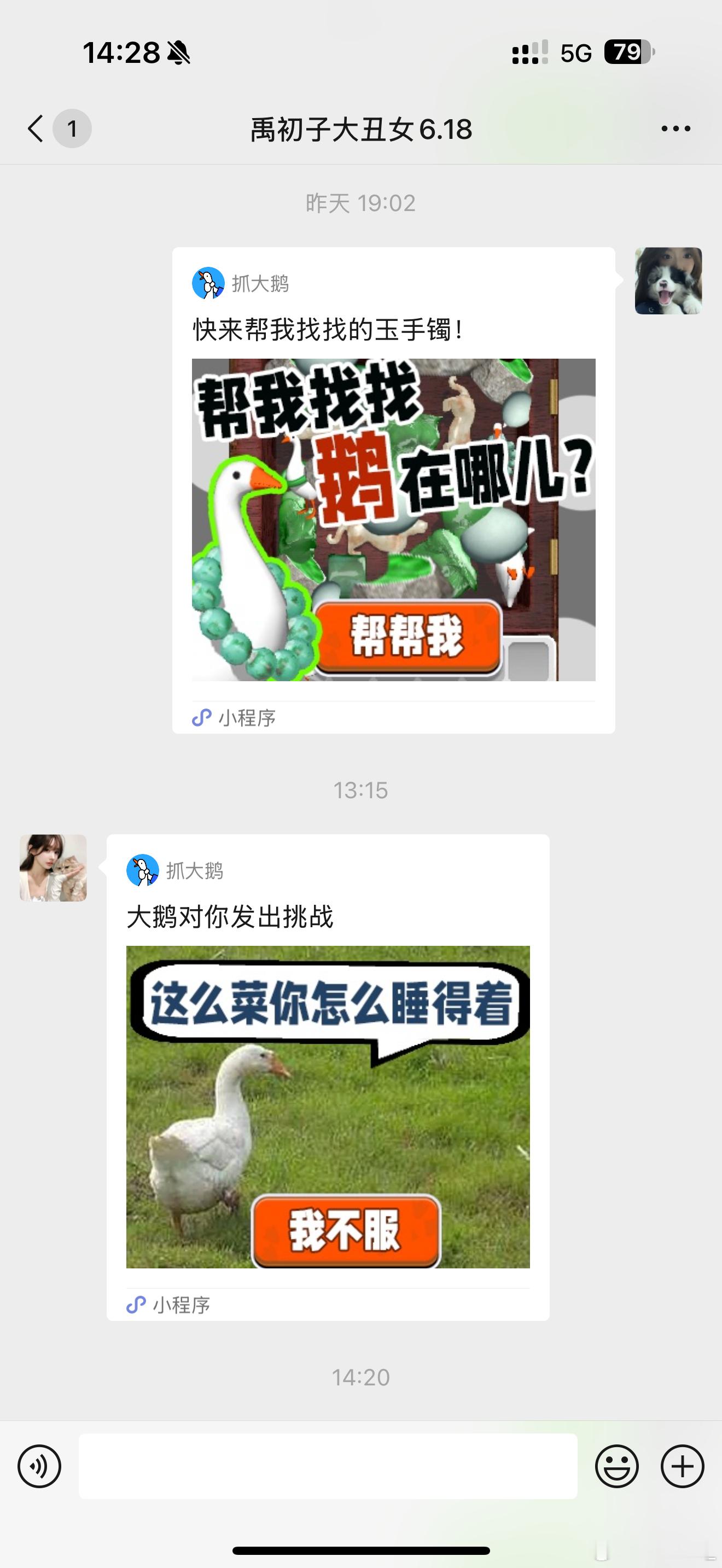 有人管管这个初子吗​​​