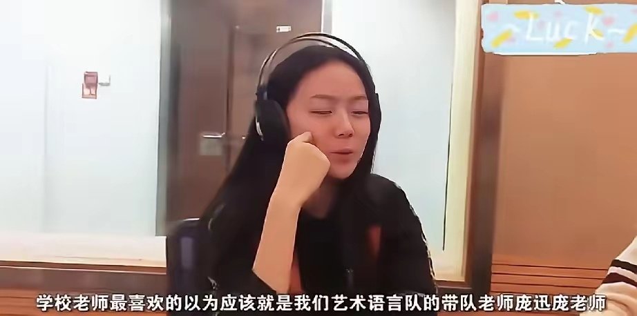 冯禧读高二的时候，喜欢自己的高中音乐老师庞逊在一起过？？？看来她比较成熟年长的男生许嵩冯禧​