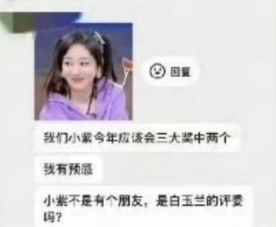 之前古偶提名，我就觉得……