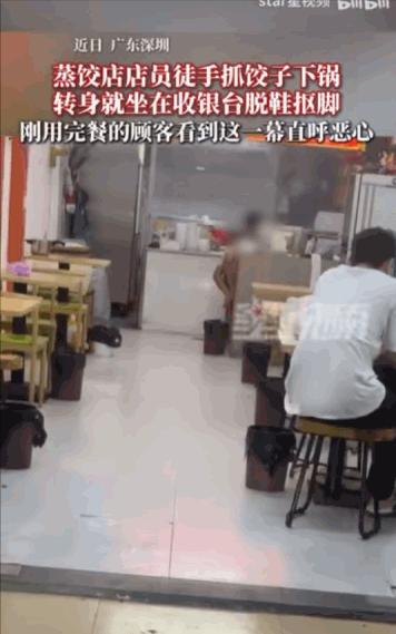 “太恶心了！”广东深圳一家人气不错的蒸饺店，被顾客当场抓包离谱操作店员，前一秒还