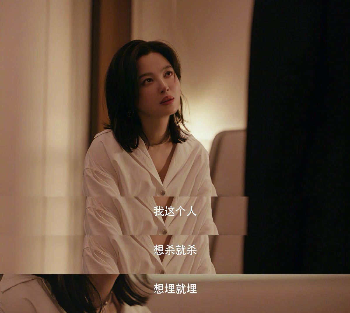 辛芷蕾林雨申这段都是火星子啊啊啊啊啊都来品鉴辛芷蕾×林雨申这个对手戏，张力拉满