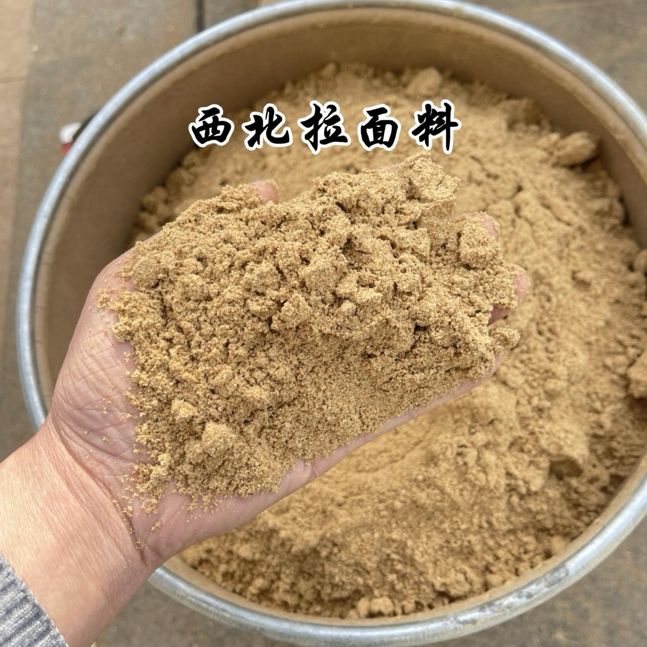 拉面牛肉面兰州牛肉面拉面料拉面馆