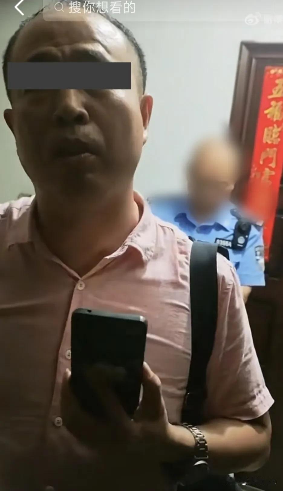 举报杨某硕士论文造假居然被带人上门威胁！网友们可以找找这人，是何许人也，受何人