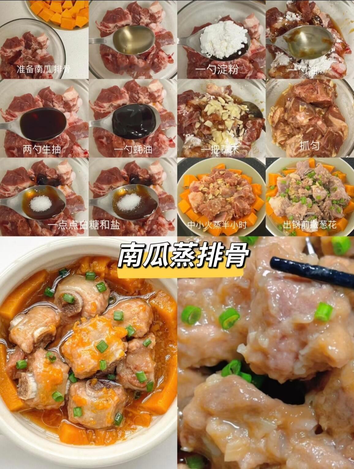三伏天减脂就吃蒸菜｜养脾胃低卡，少油