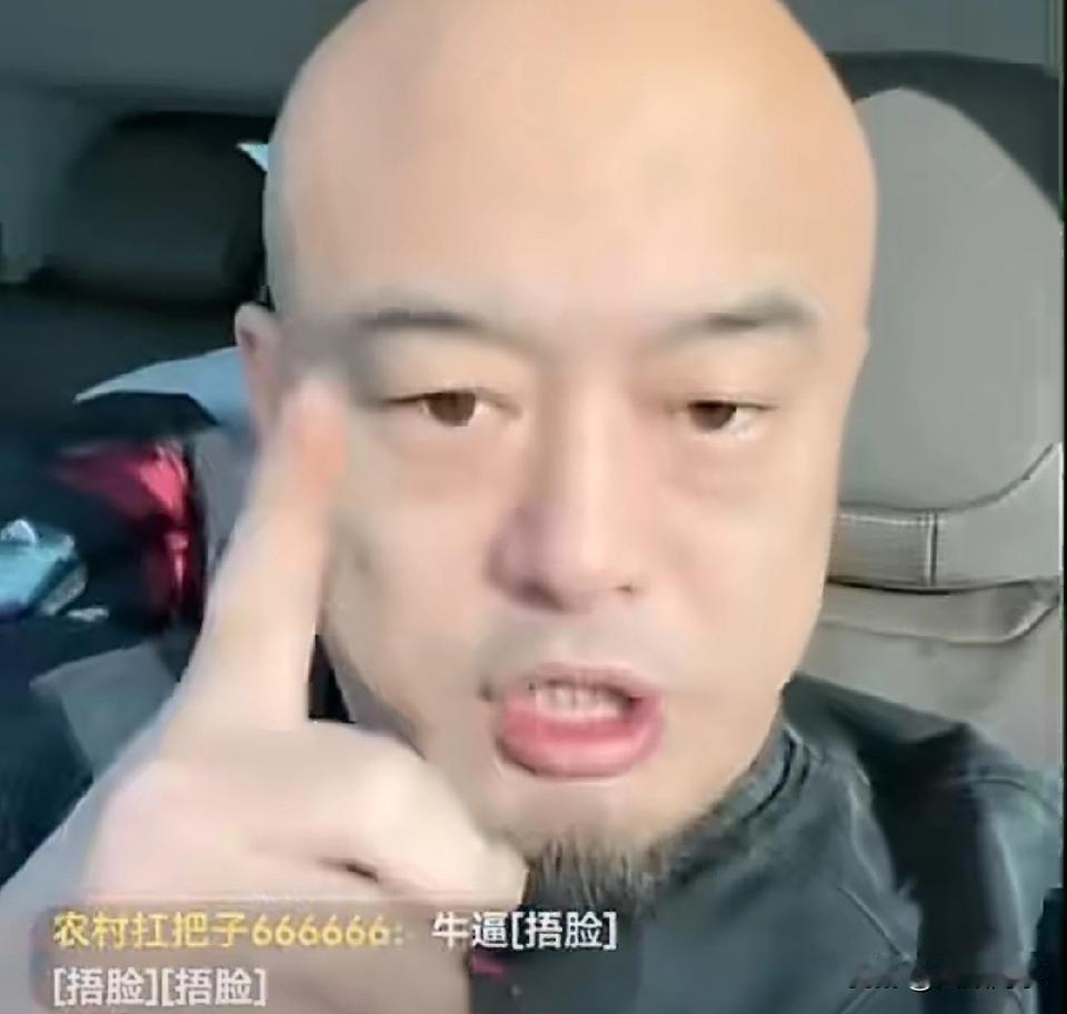 丁老五放狠话，要把去澳门输q的某大网红送进去吃牢饭！