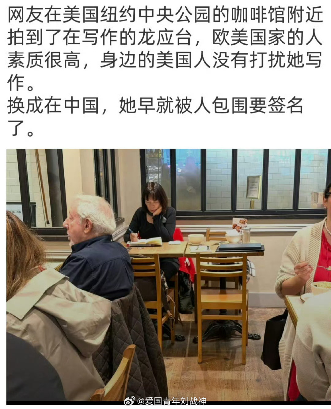 在中国，龙应台会被人包围要签名？