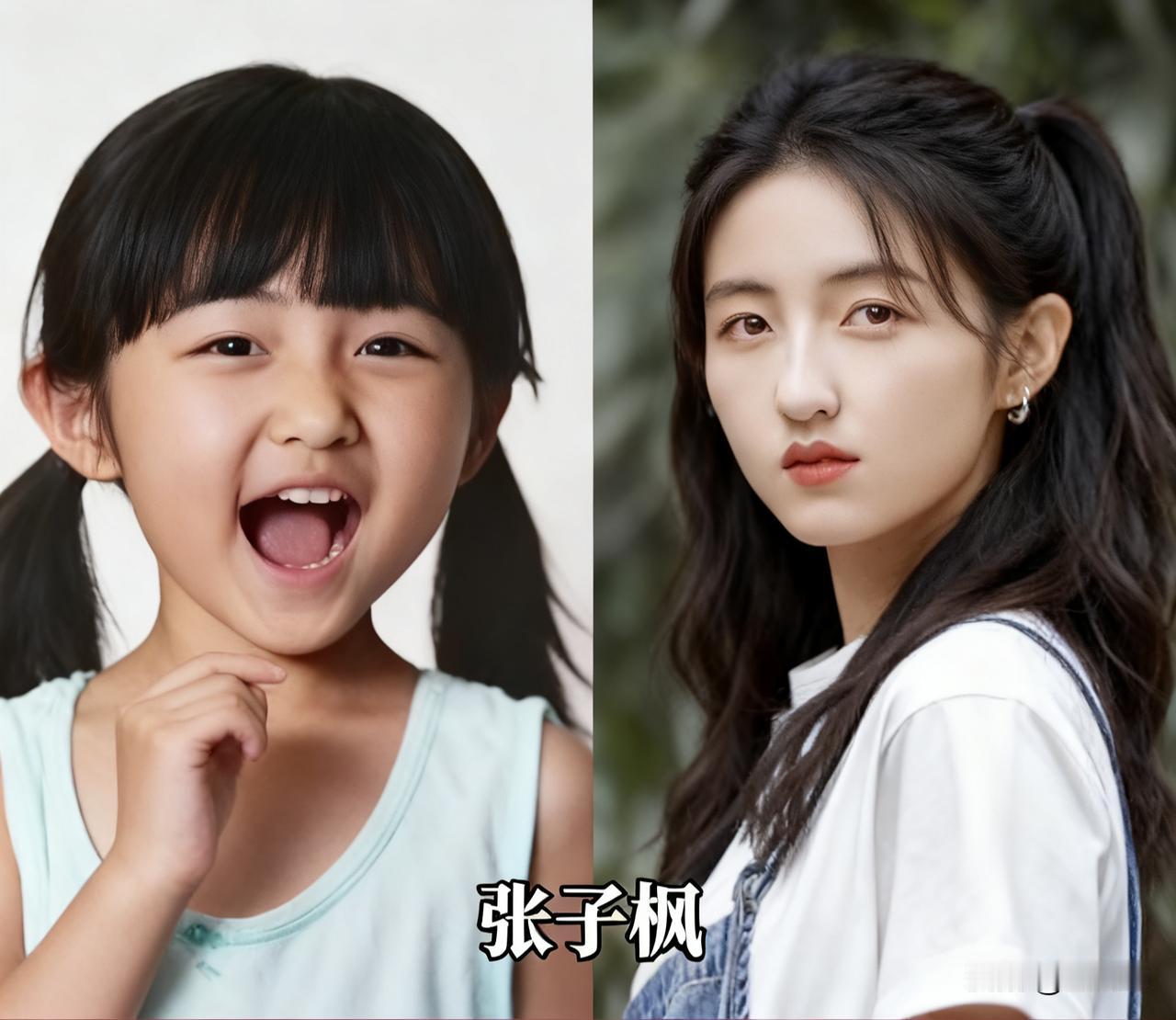 五童星幼年Vs成年PK，时光荏苒，岁月静好张子枫李兰迪宋祖儿