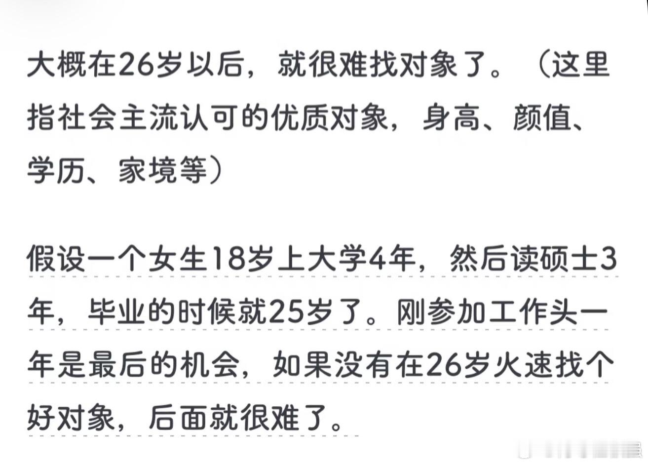 30岁没遇到合适的人恋爱是普遍现象30岁没遇到合适的人恋爱是普遍现象[哆啦A梦
