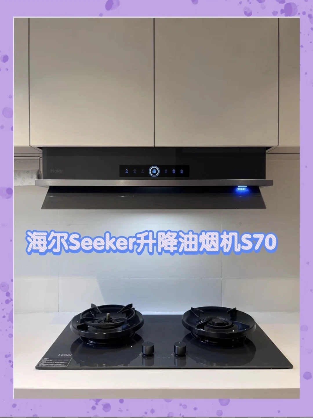 开放式厨房血泪教训！烟机真的不能买杂牌